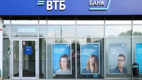 Опрос ВТБ: 72% россиян готовы выбрать один банк ради дополнительных выгод