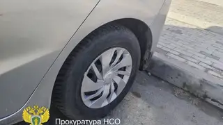 В Новосибирской области мужчину осудят за слежку через GPS-метку за бывшей девушкой В Новосибирской области мужчину осудят за слежку через GPS-метку за бывшей девушкой
