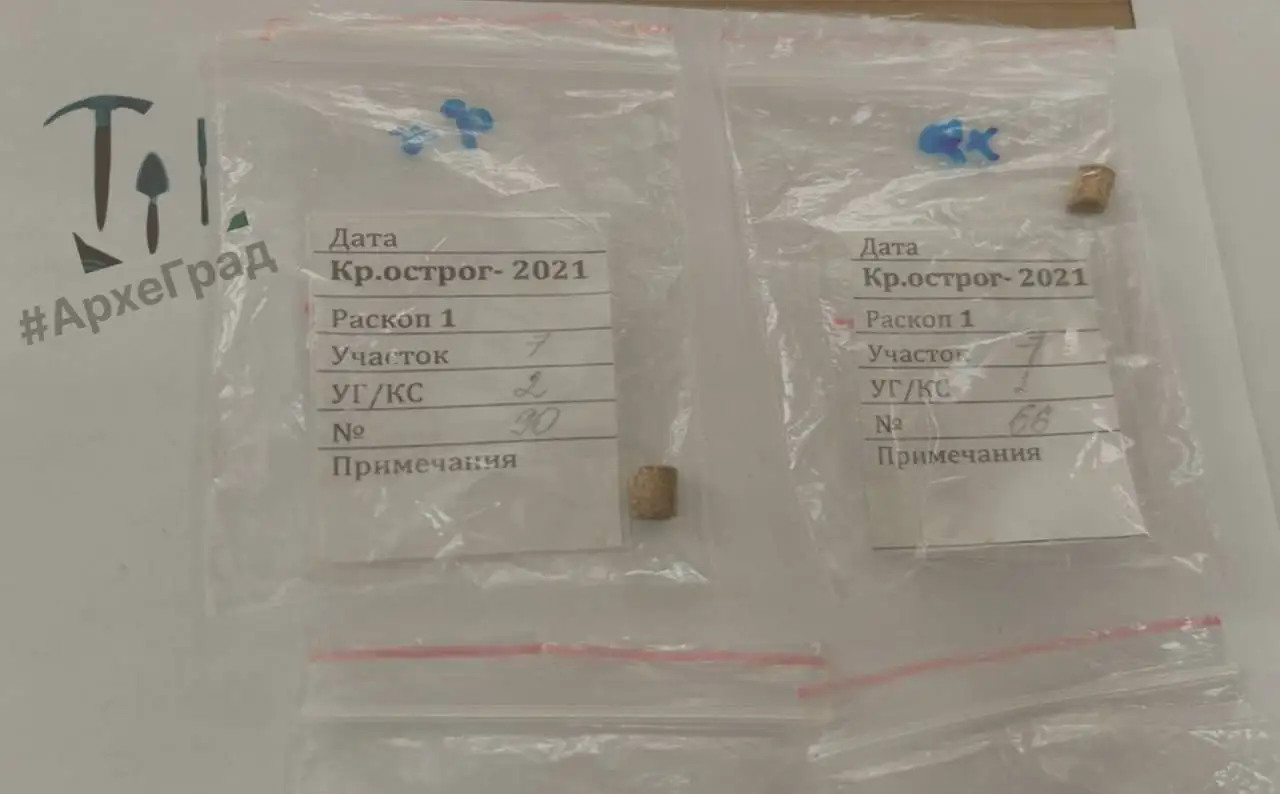 Фото: Градвестник