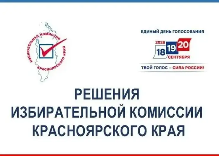 Дроны впервые доставят избирательные документы на выборах в Красноярском крае