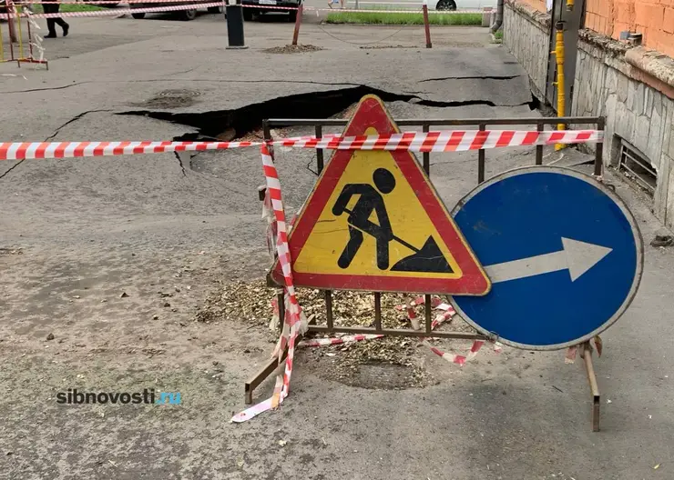 Замазывали трещины: что известно о доме, где провалился грунт в Красноярске