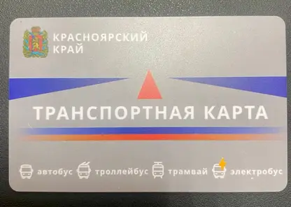 «СберТройка» объяснила причины задержки в работе новых транспортных карт в Красноярском крае