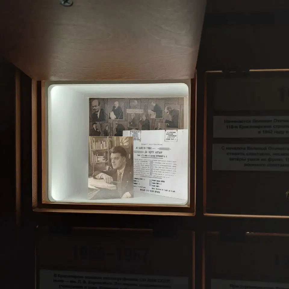 Фото: sibnovosti.ru