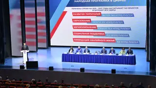 «Единая Россия» подвела итоги работы