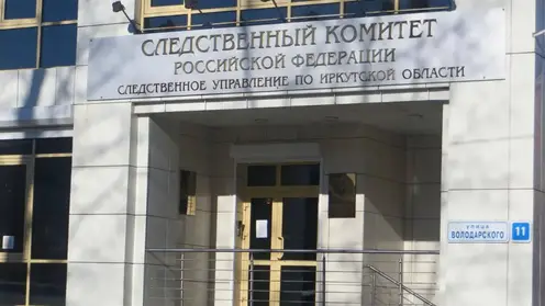 Экс-замглавы Минздрава Иркутской области задержали по делу о необоснованной закупке лекарств