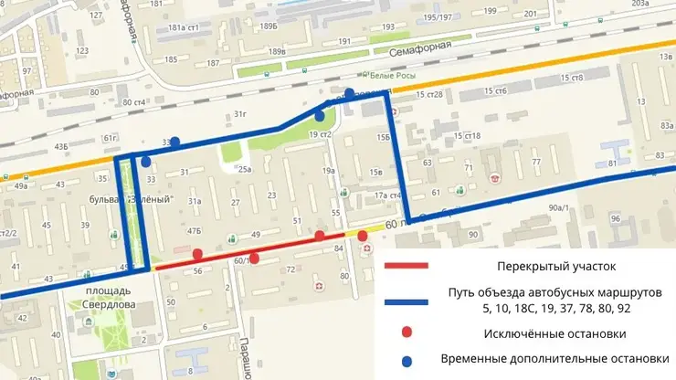 Движение перекроют 4 августа на улице 60 лет Октября в Красноярске