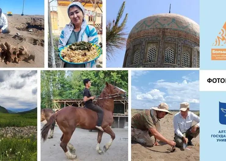 Эксперты представили результаты археологических и этнографических экспедиций на Большом Алтае