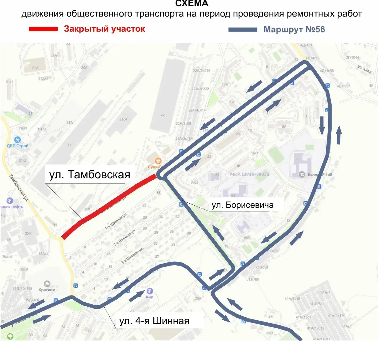 Фото: Мэрия Красноярска