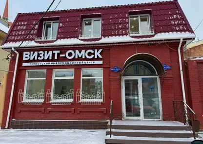 В Омске открылся второй Туристский информационный центр для гостей города