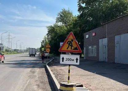 В Красноярске на улице Волжская начали ремонтировать асфальт