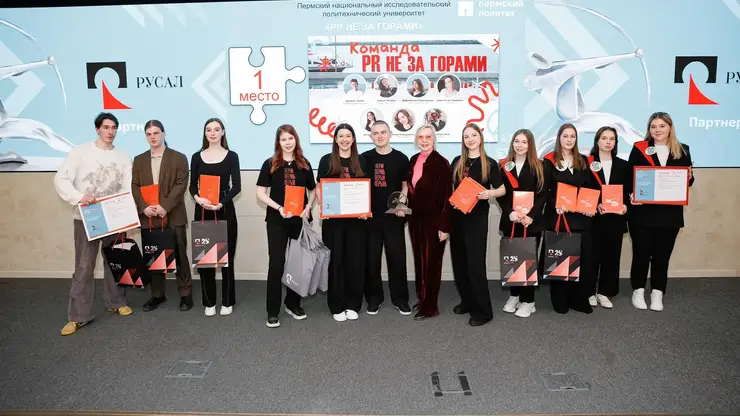 Настольная игра «Алюминеполия» стала победителем всероссийского конкурса «Лучник Будущее»