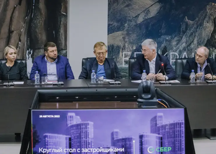 Сбер провел круглый стол с застройщиками Енисейской Сибири