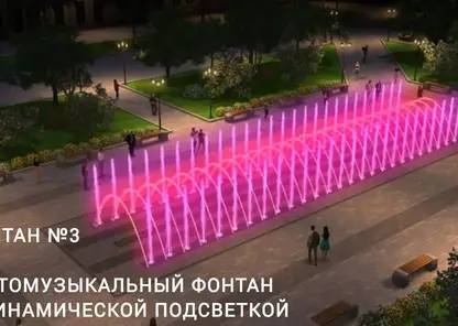 Красноярцы выбрали проект фонтана для Центрального парка