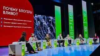 Форум PRСРЕДА пройдёт в Красноярске 12–13 ноября Форум PRСРЕДА пройдёт в Красноярске 12–13 ноября