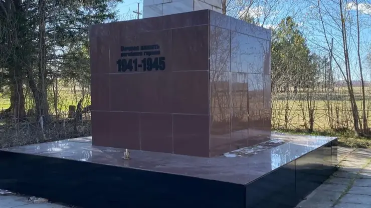 Обелиск в память о погибших на фронтах Великой Отечественной и Гражданской войн в Красноярском крае отреставрировали по требованию прокуратуры