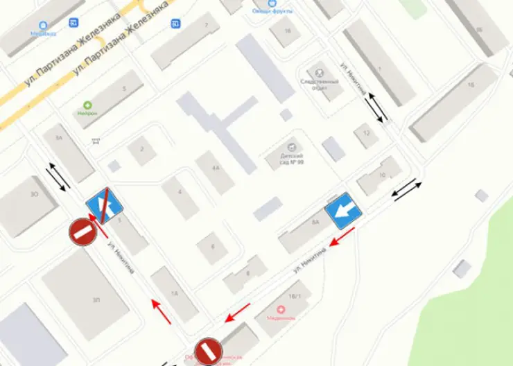 С 1 июня в Красноярске на ул. Никитина изменится схема движения