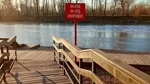 Татышев-парк готовится к зимнему сезону