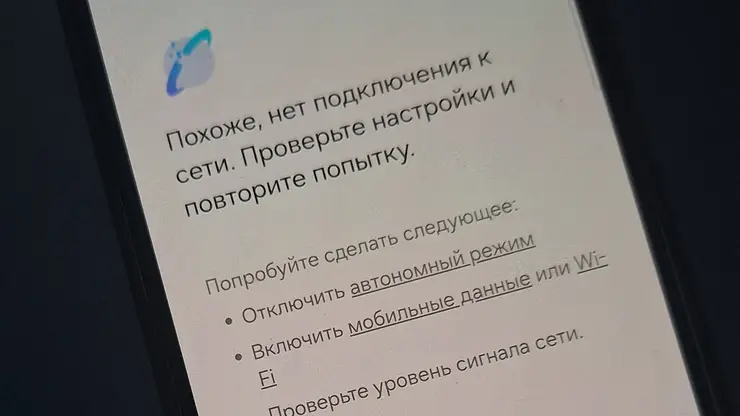 Красноярцы возмущены затянувшимся отсутствием Интернета провайдера Орион телеком