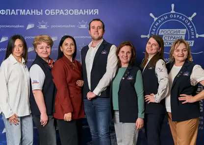 Красноярский край подал уже 860 заявок на участие в проекте «Флагманы образования»