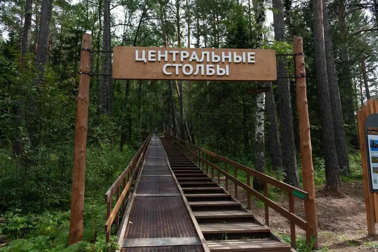 АНО «Национальные приоритеты»