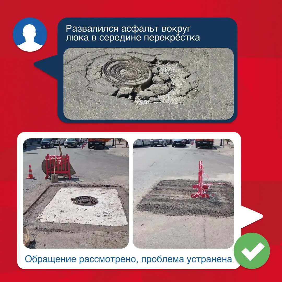 Фото: Telegram-канал «Оперштаб. Красноярский край»