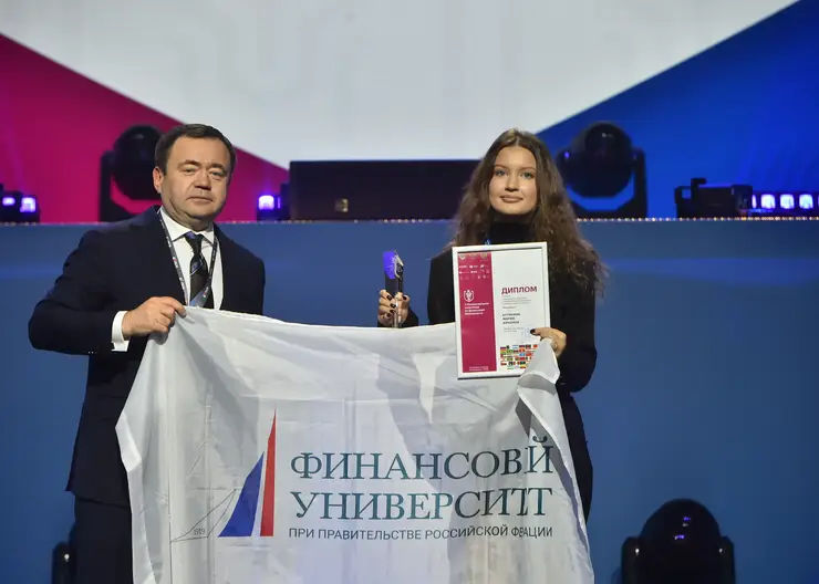 Петр Фрадков рассказал финалистам Олимпиады по финансовой безопасности про тренды финтеха