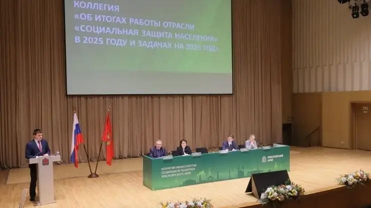 Губернатор Красноярского края обозначил приоритетные направления социальной политики