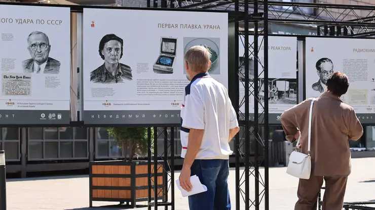 Атомная история ожила на выставке в центре Красноярска