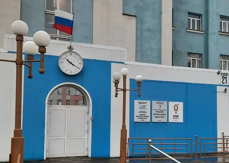 Офис центра «Мой бизнес» открыли в Норильске