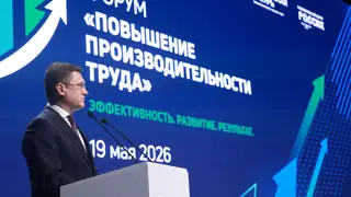Производительность труда по-сибирски: СУЭК-Красноярск представила опыт повышения эффективности на федеральном уровне