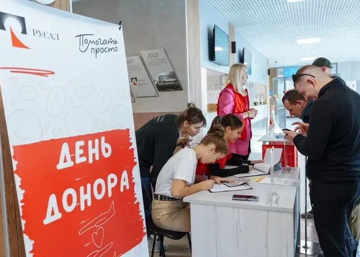 В Красноярске прошёл День донора для металлургов