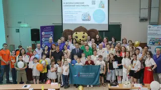 Семья из Емельяновского округа признана самой финансово грамотной в Красноярском крае