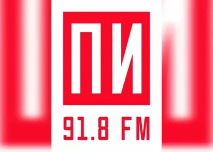 «ПЕРВОЕ ИНТЕРНАЦИОНАЛЬНОЕ РАДИО ПИ FM» в Омске перешло на новый уровень вещания