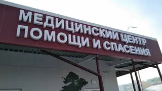 Подозрение на особо опасную для человека инфекцию проверяют в Иркутской области Подозрение на особо опасную для человека инфекцию проверяют в Иркутской области