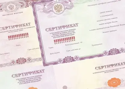 В Красноярском крае суд обнулил липовый экзамен по русскому языку для мигранта