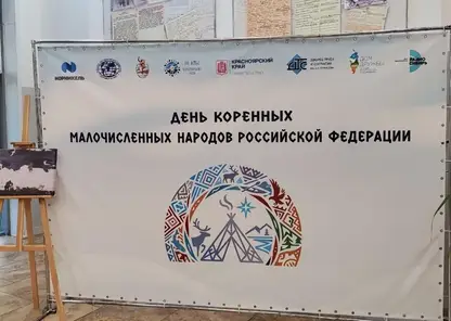 Коренные народы Севера: праздник в Красноярске поддержали «Радио Сибирь» и sibnovosti.ru