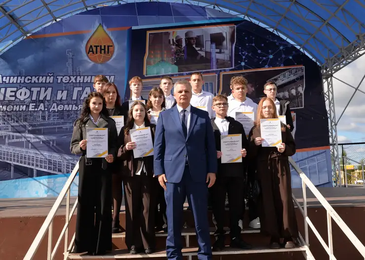 Ачинский НПЗ развивает партнёрство с учебными заведениями для подготовки кадров