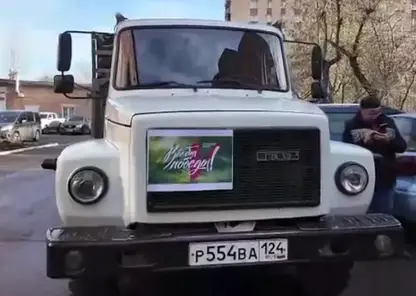 Сотрудники Красстата подарили автомобиль бойцам СВО