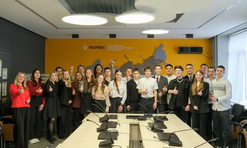 Фото: компания «Полюс»