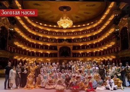 Красноярский театр оперы и балета получил 9 номинаций на «Золотую Маску»