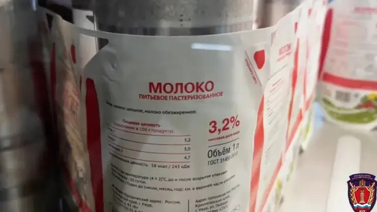 Ужурский производитель фасовал молоко в пачки по 950 мл вместо 1 литра. Прокуратура завела дело