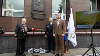 Имя, за которым целая эпоха: в Красноярске открыли памятную доску Георгию Семикобыле