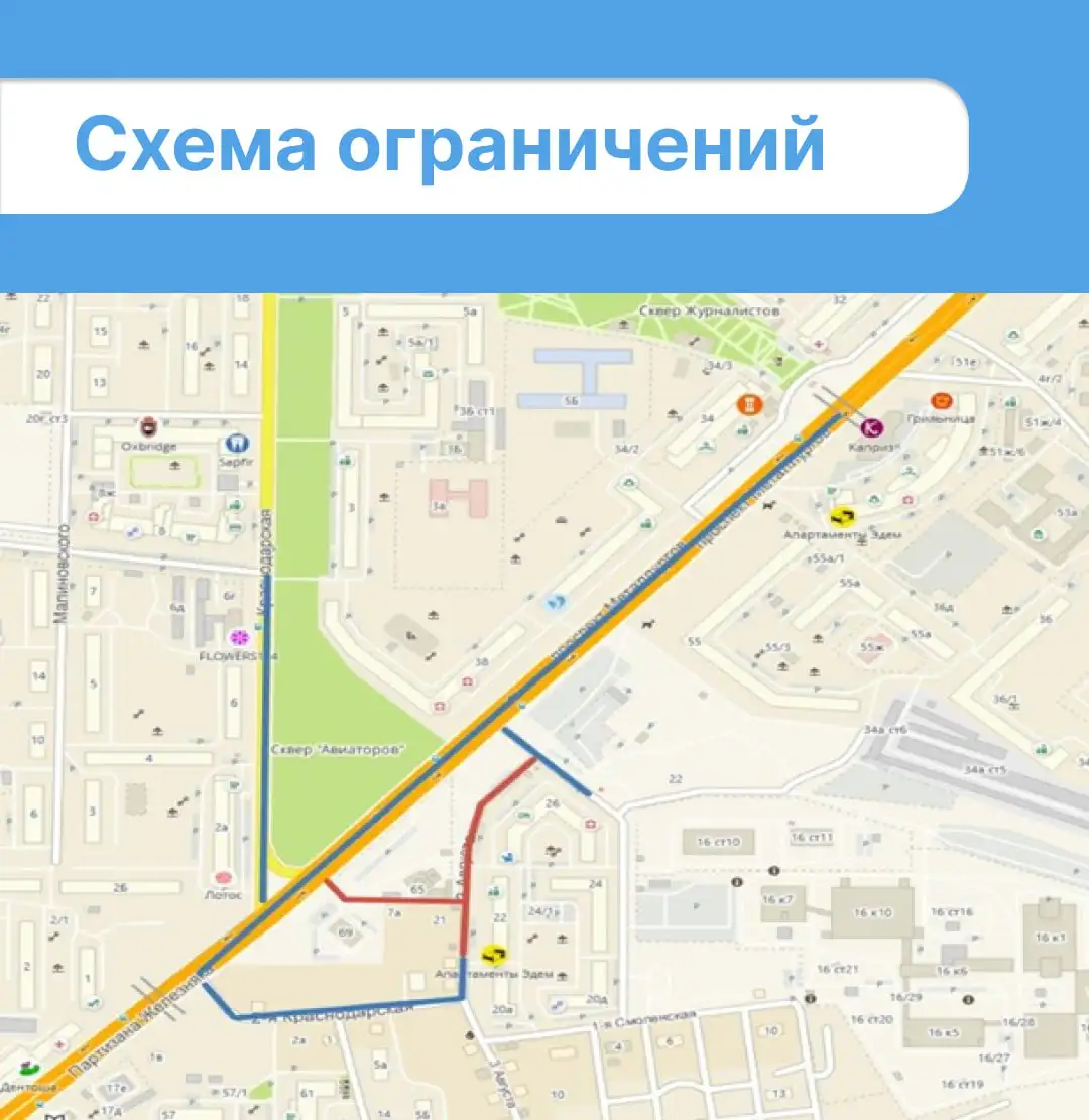 Фото: t.me/adm_krasnoyarsk