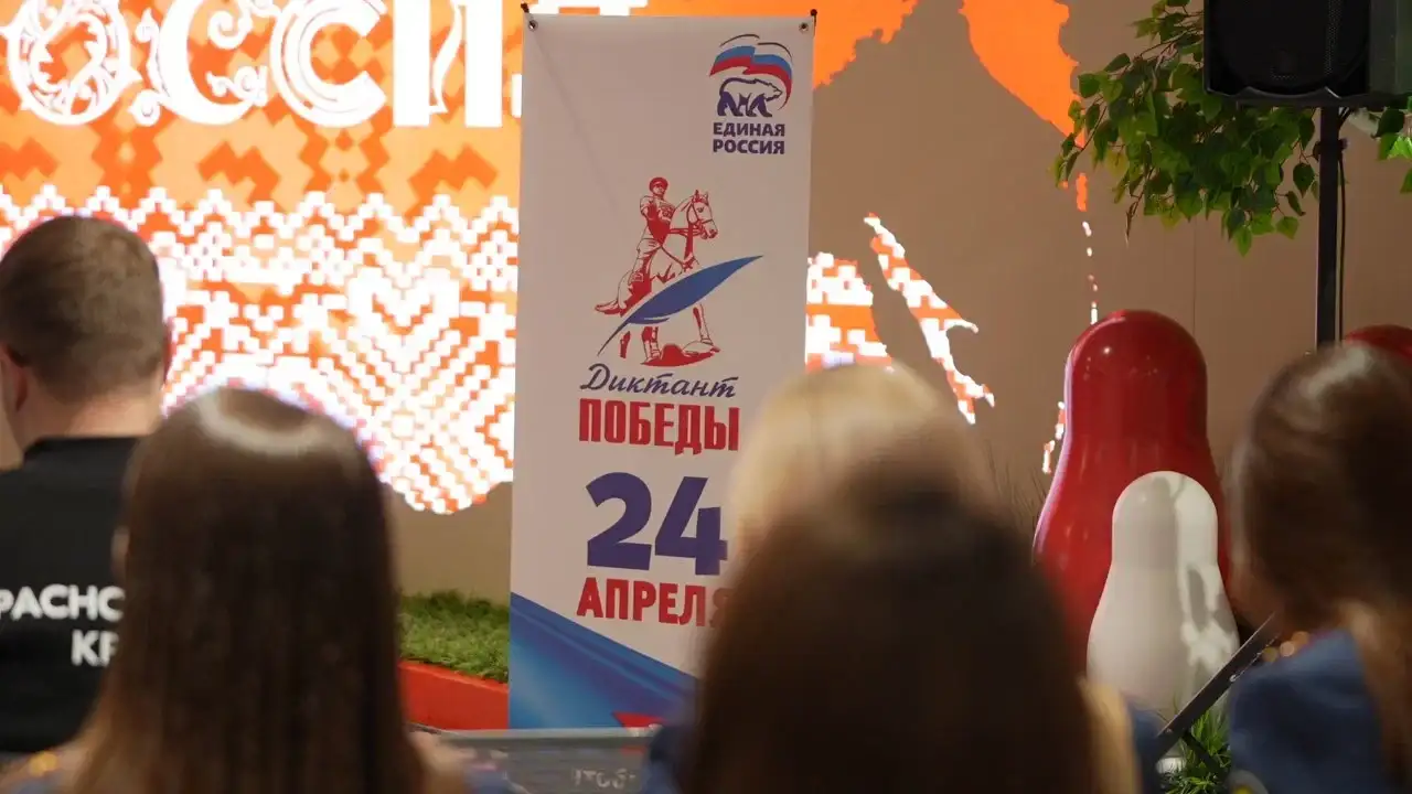 Фото: пресс-служба «Единой России»