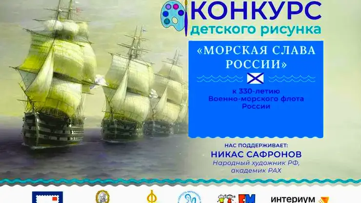 Рисунки юных омичей появятся на почтовых открытках