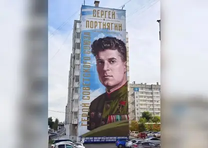 Портреты двух Героев Советского Союза появились на домах в Красноярске