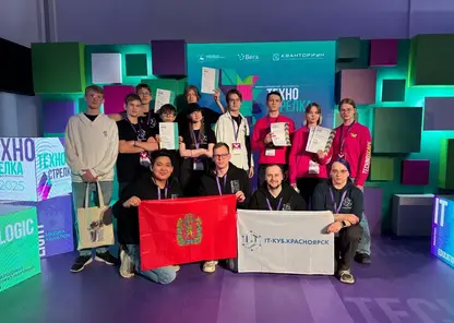 Красноярские IT-таланты покорили международный фестиваль «ТехноСтрелка»