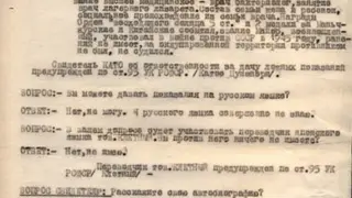 Омское управление ФСБ опубликовало рассекреченные документы о планах Японии применить бактериологическое оружие против советских и китайских войск