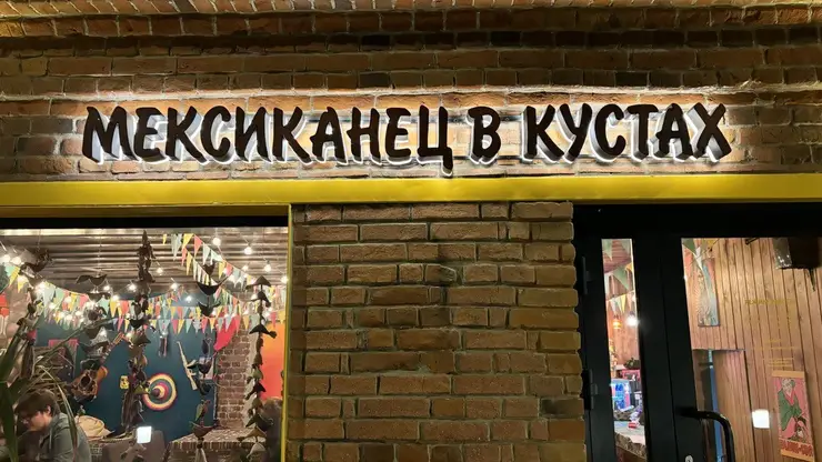 В центре Красноярска продают барную улицу за 60 миллионов