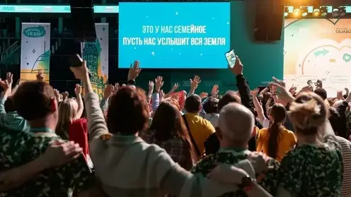 17 томских семей пробились в полуфинал президентского конкурса «Это у нас семейное»!